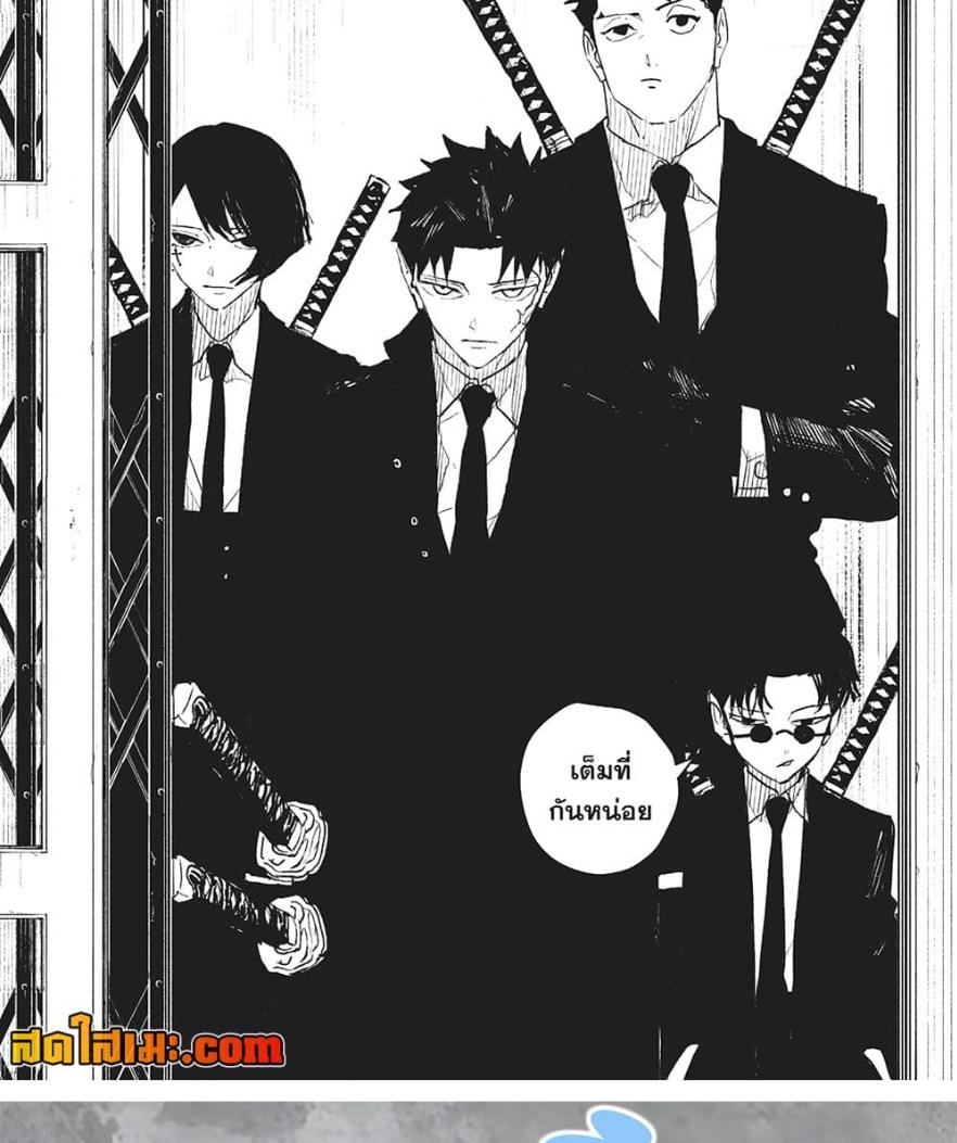 Manga-lc-com อ่านมังงะ อ่านการ์ตูน ออนไลน์ ฟรี Kagurabachi ตอนที่ 1 2 3 4 5 6 7 8 9 10 11 12 13 14 ฟรี ไม่มีโฆษณา Manga-lc - อ่าน มังงะ อ่าน การ์ตูน ออนไลน์ อ่านมังงะ ฟรี