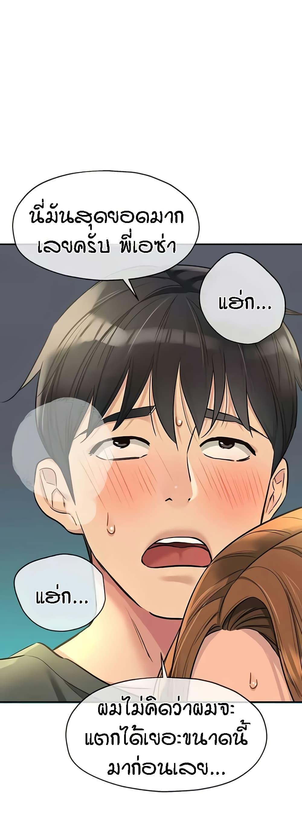 Doujin-Lc- อ่าน โดจิน มังฮวา เกาหลี ญี่ปุ่น จีน แปลไทย The Shop of Pleasure ตอนที่ 1 2 3 4 5 6 7 8 9 10 11 12 13 14 ฟรี ไม่มีโฆษณา อ่าน โดจิน Manhwa เกาหลี ญี่ปุ่น จีน เรามีครบ คัดมาให้เน้นๆ โดจิน 18+ รับประกันความฟินโดย  Doujin Lc