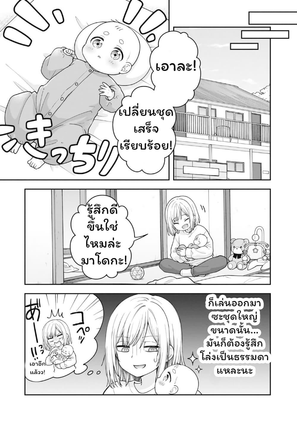 Manga-lc-com อ่านมังงะ อ่านการ์ตูน ออนไลน์ ฟรี Gokumama ~The Story of a Yakuza Who Became a Mom~ ตอนที่ 1 2 3 4 5 6 7 8 9 10 11 12 13 14 ฟรี ไม่มีโฆษณา Manga-lc - อ่าน มังงะ อ่าน การ์ตูน ออนไลน์ อ่านมังงะ ฟรี