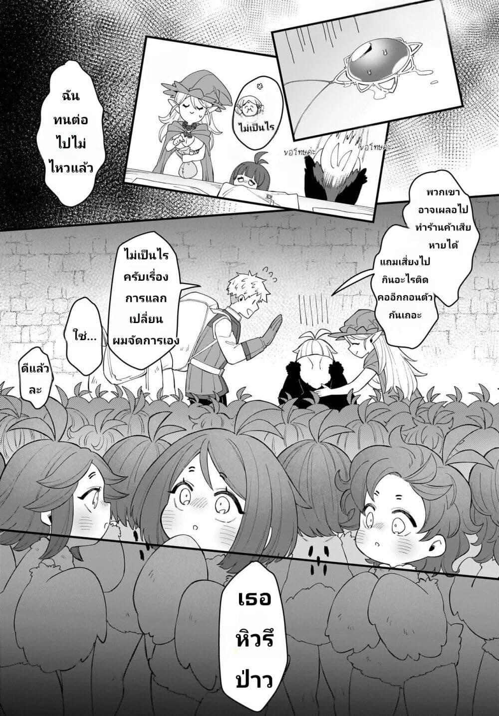 Manga-lc-com อ่านมังงะ อ่านการ์ตูน ออนไลน์ ฟรี The Ostrich Beastman’s Wild and Unrivaled Rampage I Became the Leader of the Stupidly Cute Strongest Race ตอนที่ 1 2 3 4 5 6 7 8 9 10 11 12 13 14 ฟรี ไม่มีโฆษณา Manga-lc - อ่าน มังงะ อ่าน การ์ตูน ออนไลน์ อ่านมังงะ ฟรี