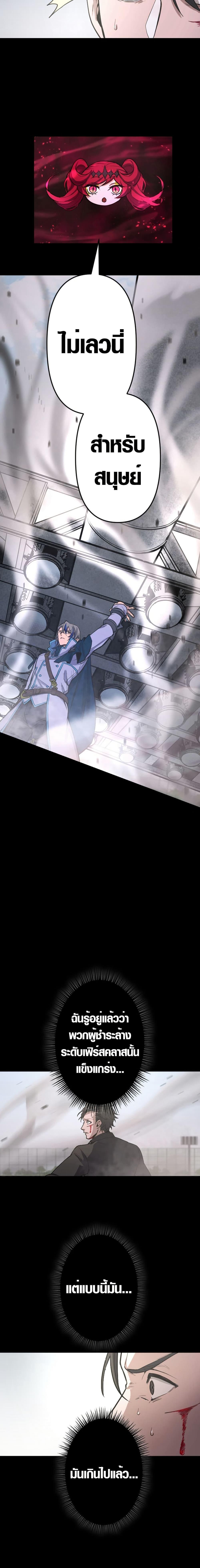 Manga-lc-com อ่านมังงะ อ่านการ์ตูน ออนไลน์ ฟรี The God’s Chosen ~ God of the Infected ตอนที่ 1 2 3 4 5 6 7 8 9 10 11 12 13 14 ฟรี ไม่มีโฆษณา Manga-lc - อ่าน มังงะ อ่าน การ์ตูน ออนไลน์ อ่านมังงะ ฟรี