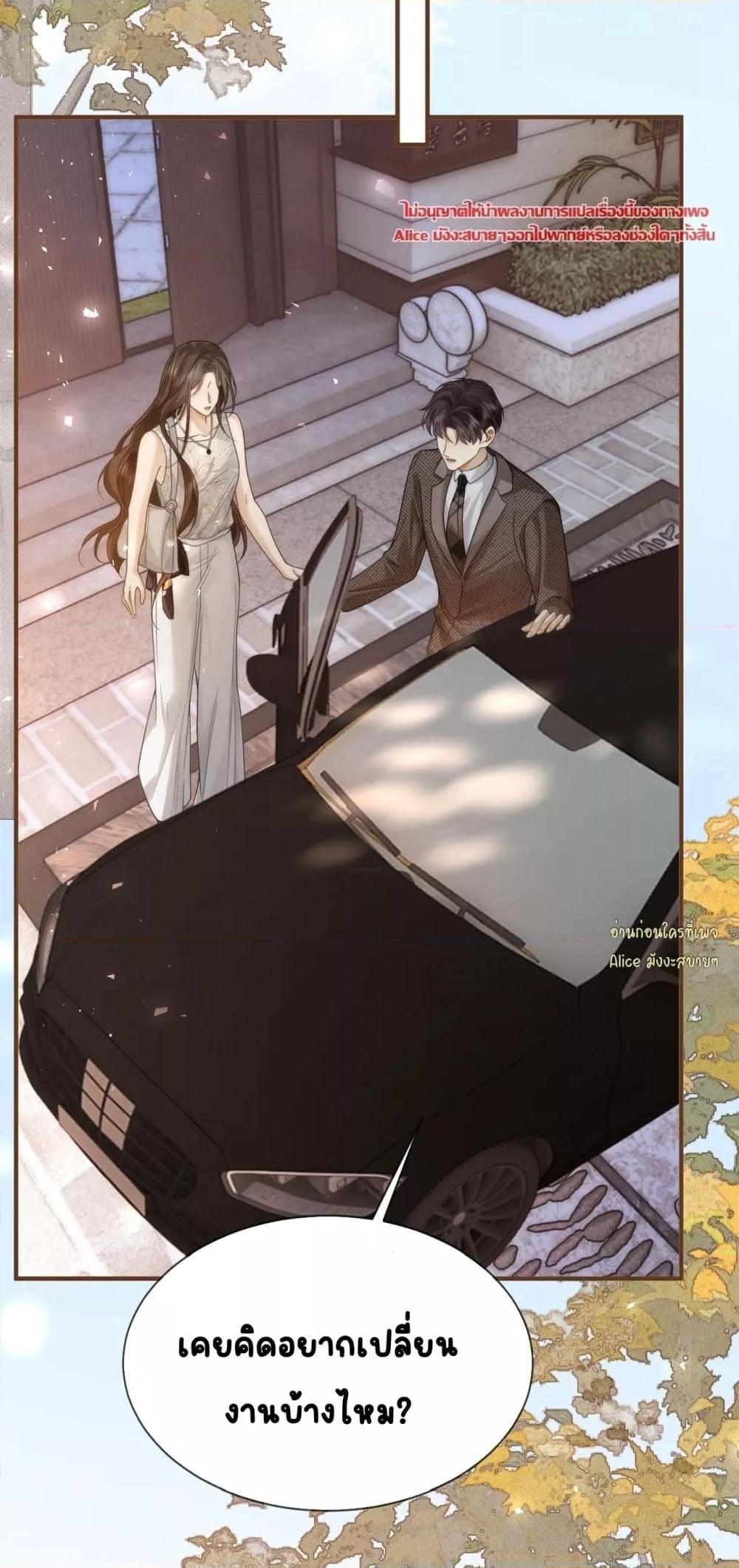 Manga-lc-com อ่านมังงะ อ่านการ์ตูน ออนไลน์ ฟรี Seduceher–กั ตอนที่ 1 2 3 4 5 6 7 8 9 10 11 12 13 14 ฟรี ไม่มีโฆษณา Manga-lc - อ่าน มังงะ อ่าน การ์ตูน ออนไลน์ อ่านมังงะ ฟรี