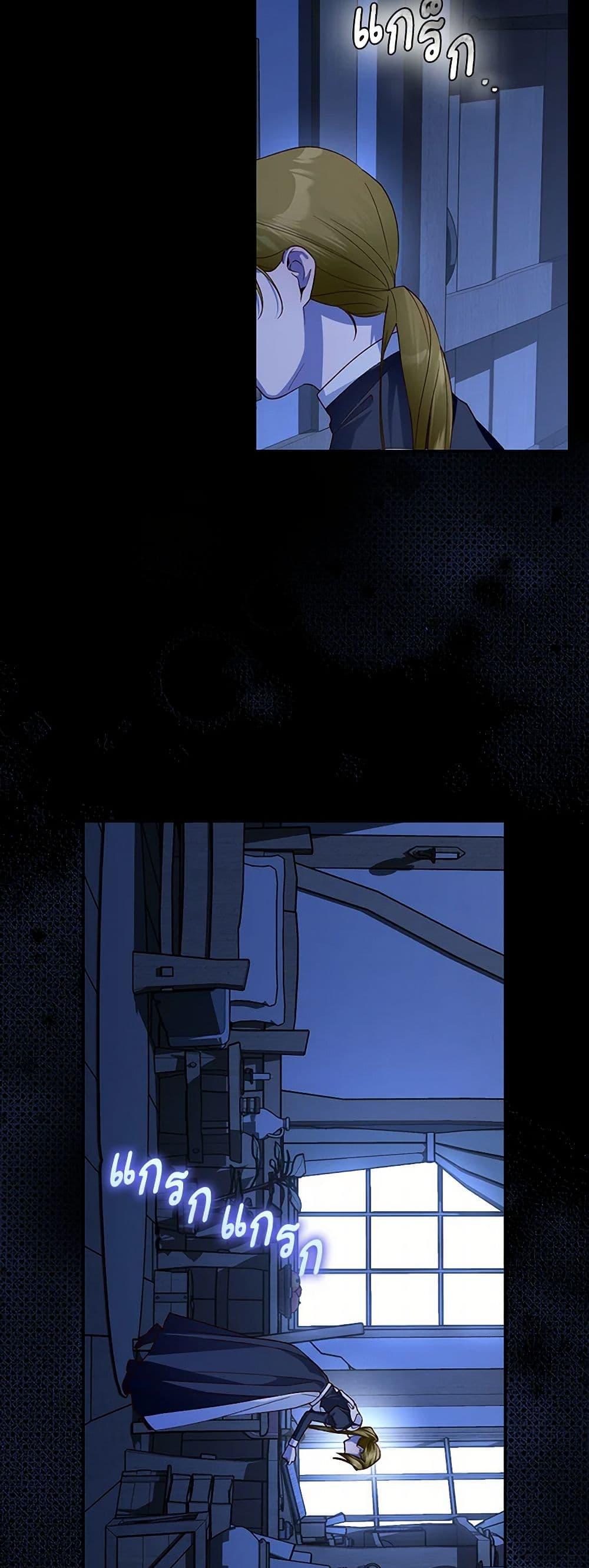 Manga-lc-com อ่านมังงะ อ่านการ์ตูน ออนไลน์ ฟรี How to Hide the Emperor’s Child ตอนที่ 1 2 3 4 5 6 7 8 9 10 11 12 13 14 ฟรี ไม่มีโฆษณา Manga-lc - อ่าน มังงะ อ่าน การ์ตูน ออนไลน์ อ่านมังงะ ฟรี