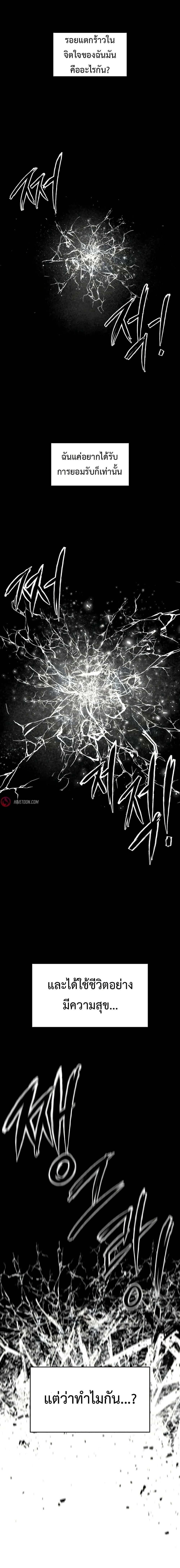 Manga-lc-com อ่านมังงะ อ่านการ์ตูน ออนไลน์ ฟรี High Class ตอนที่ 1 2 3 4 5 6 7 8 9 10 11 12 13 14 ฟรี ไม่มีโฆษณา Manga-lc - อ่าน มังงะ อ่าน การ์ตูน ออนไลน์ อ่านมังงะ ฟรี