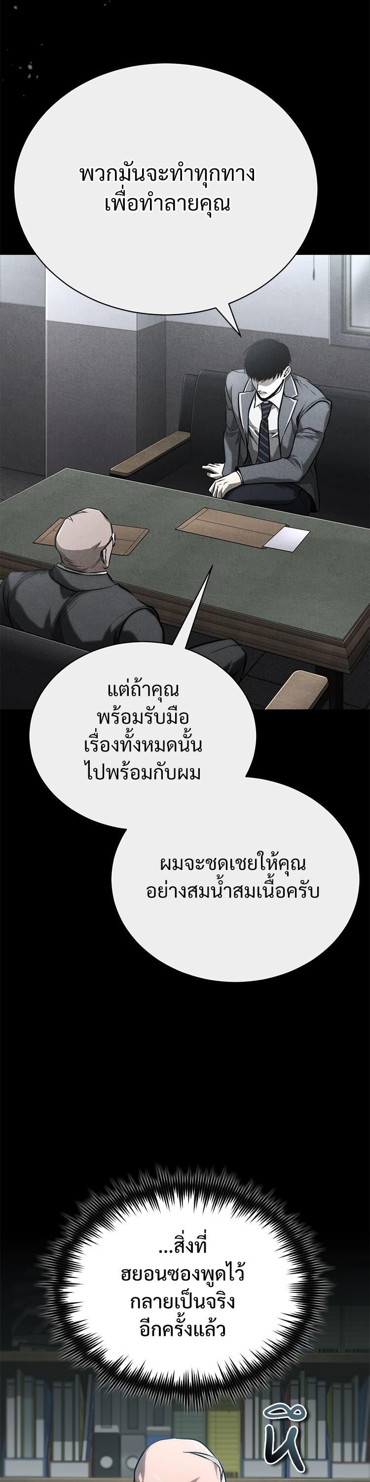 Manga-lc-com อ่านมังงะ อ่านการ์ตูน ออนไลน์ ฟรี Devil Returns To School Days ตอนที่ 1 2 3 4 5 6 7 8 9 10 11 12 13 14 ฟรี ไม่มีโฆษณา Manga-lc - อ่าน มังงะ อ่าน การ์ตูน ออนไลน์ อ่านมังงะ ฟรี