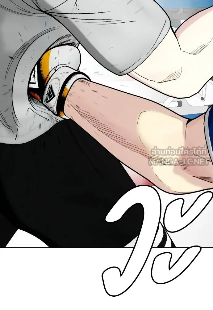 หมาหัวเน่า ตอนที่ 91 รูปที่ 66