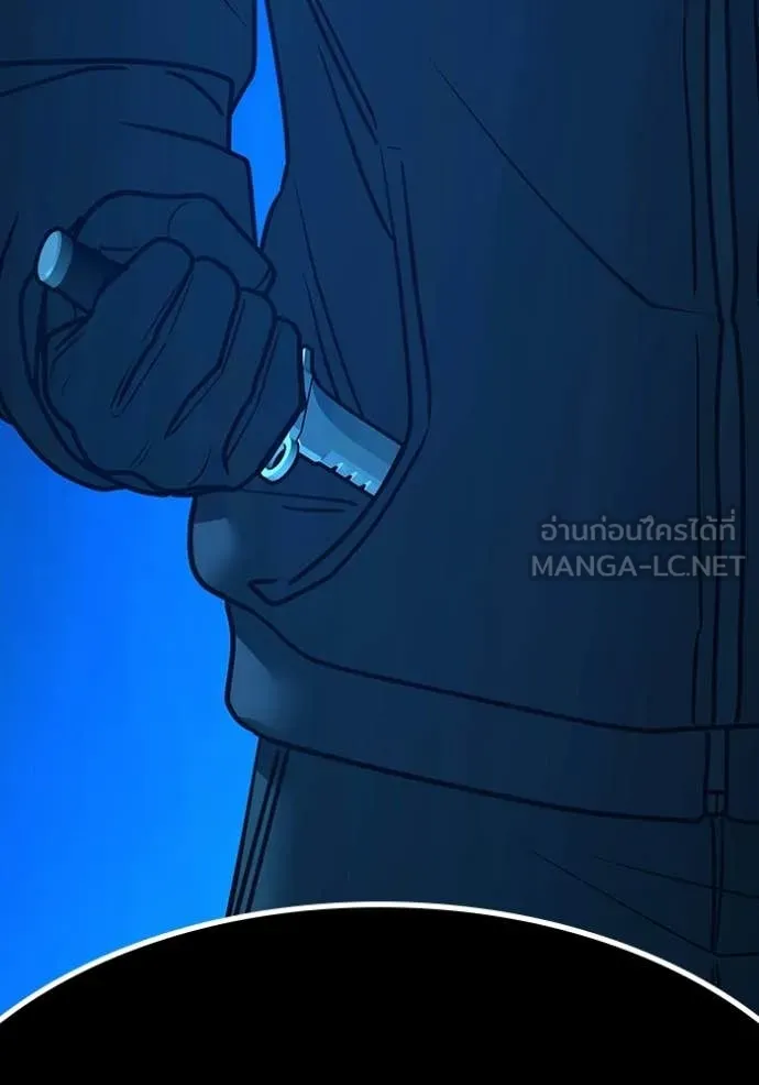 reality ตอนที่ 185 รูปที่ 24