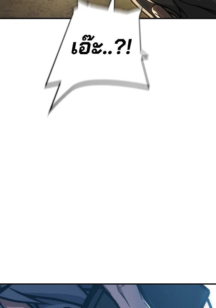 เยาวชนคนคุก ตอนที่ 30 รูปที่ 211