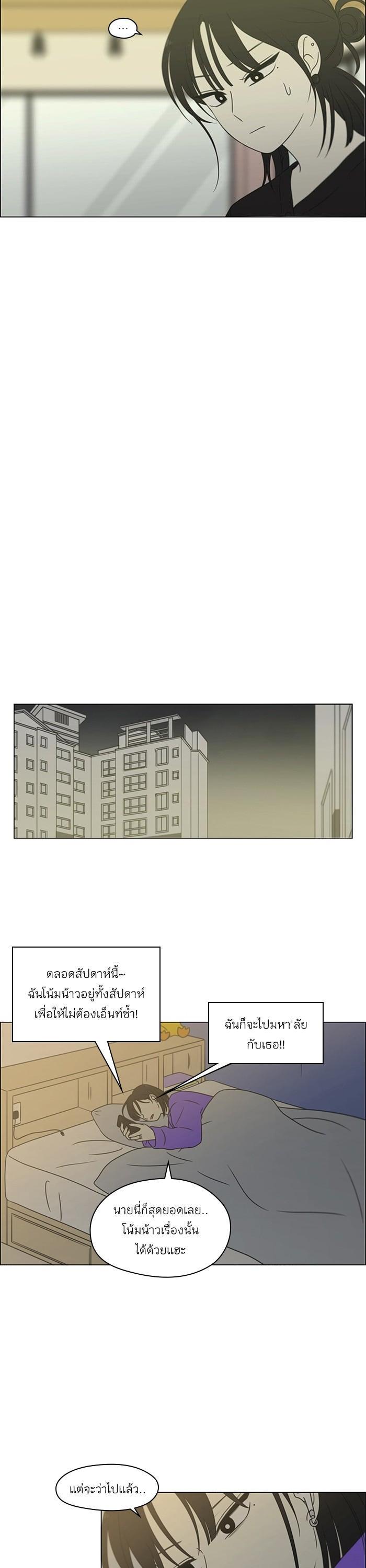 Manga-lc-com อ่านมังงะ อ่านการ์ตูน ออนไลน์ ฟรี Love Revolution รักนี้ต้องปฏิวัติ ตอนที่ 1 2 3 4 5 6 7 8 9 10 11 12 13 14 ฟรี ไม่มีโฆษณา Manga-lc - อ่าน มังงะ อ่าน การ์ตูน ออนไลน์ อ่านมังงะ ฟรี