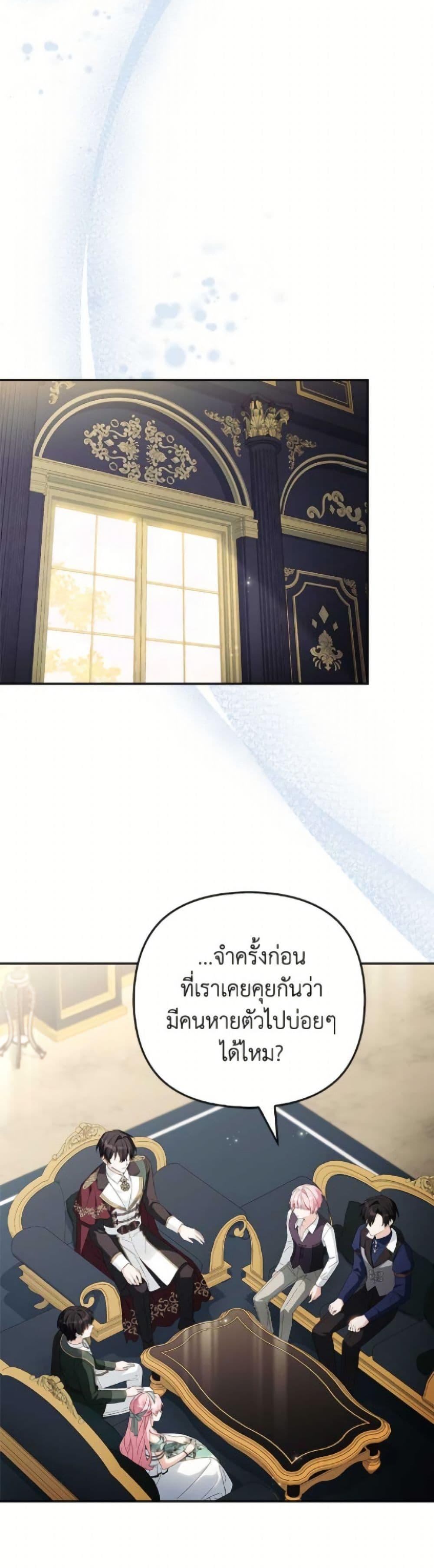 Manga-lc-com อ่านมังงะ อ่านการ์ตูน ออนไลน์ ฟรี The Youngest Daughter of the Villainous Duke ตอนที่ 1 2 3 4 5 6 7 8 9 10 11 12 13 14 ฟรี ไม่มีโฆษณา Manga-lc - อ่าน มังงะ อ่าน การ์ตูน ออนไลน์ อ่านมังงะ ฟรี