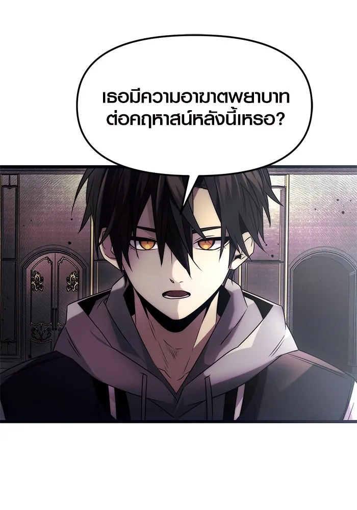 พลิกชะตาคว้าไอเทมระดับเทพ ตอนที่ 45 รูปที่ 55