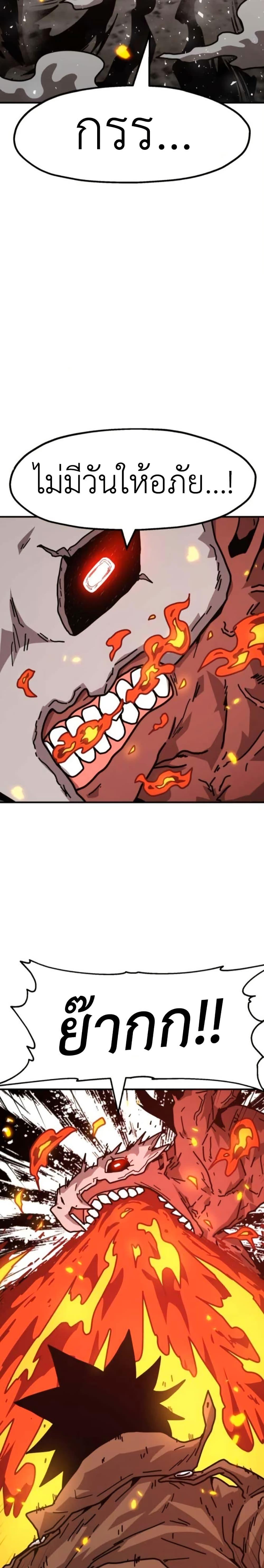 Manga-lc-com อ่านมังงะ อ่านการ์ตูน ออนไลน์ ฟรี The Boss Is Too Strong ตอนที่ 1 2 3 4 5 6 7 8 9 10 11 12 13 14 ฟรี ไม่มีโฆษณา Manga-lc - อ่าน มังงะ อ่าน การ์ตูน ออนไลน์ อ่านมังงะ ฟรี