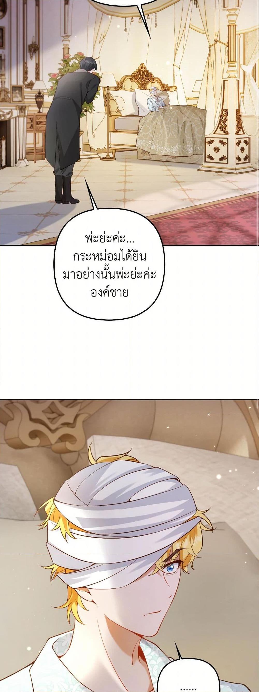 Manga-lc-com อ่านมังงะ อ่านการ์ตูน ออนไลน์ ฟรี Raising the Children of the Main Characters ตอนที่ 1 2 3 4 5 6 7 8 9 10 11 12 13 14 ฟรี ไม่มีโฆษณา Manga-lc - อ่าน มังงะ อ่าน การ์ตูน ออนไลน์ อ่านมังงะ ฟรี