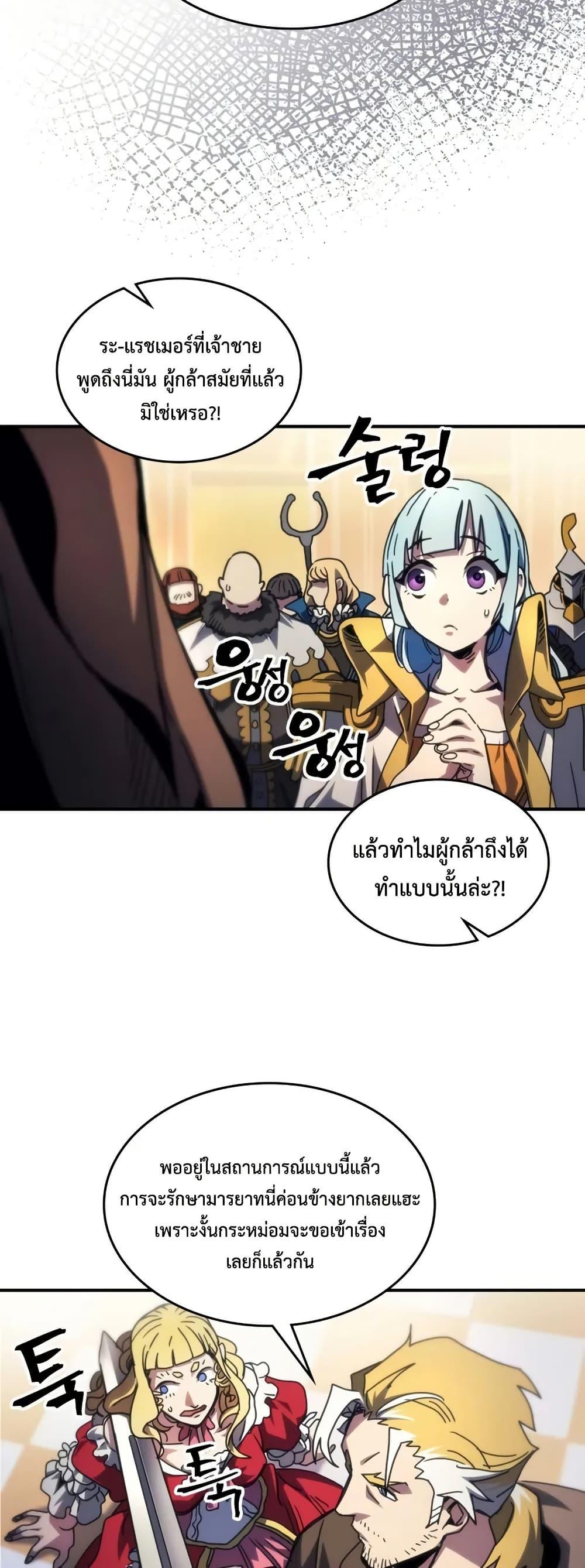 Manga-lc-com อ่านมังงะ อ่านการ์ตูน ออนไลน์ ฟรี Mr Devourer, Please Act Like a Final Boss ตอนที่ 1 2 3 4 5 6 7 8 9 10 11 12 13 14 ฟรี ไม่มีโฆษณา Manga-lc - อ่าน มังงะ อ่าน การ์ตูน ออนไลน์ อ่านมังงะ ฟรี