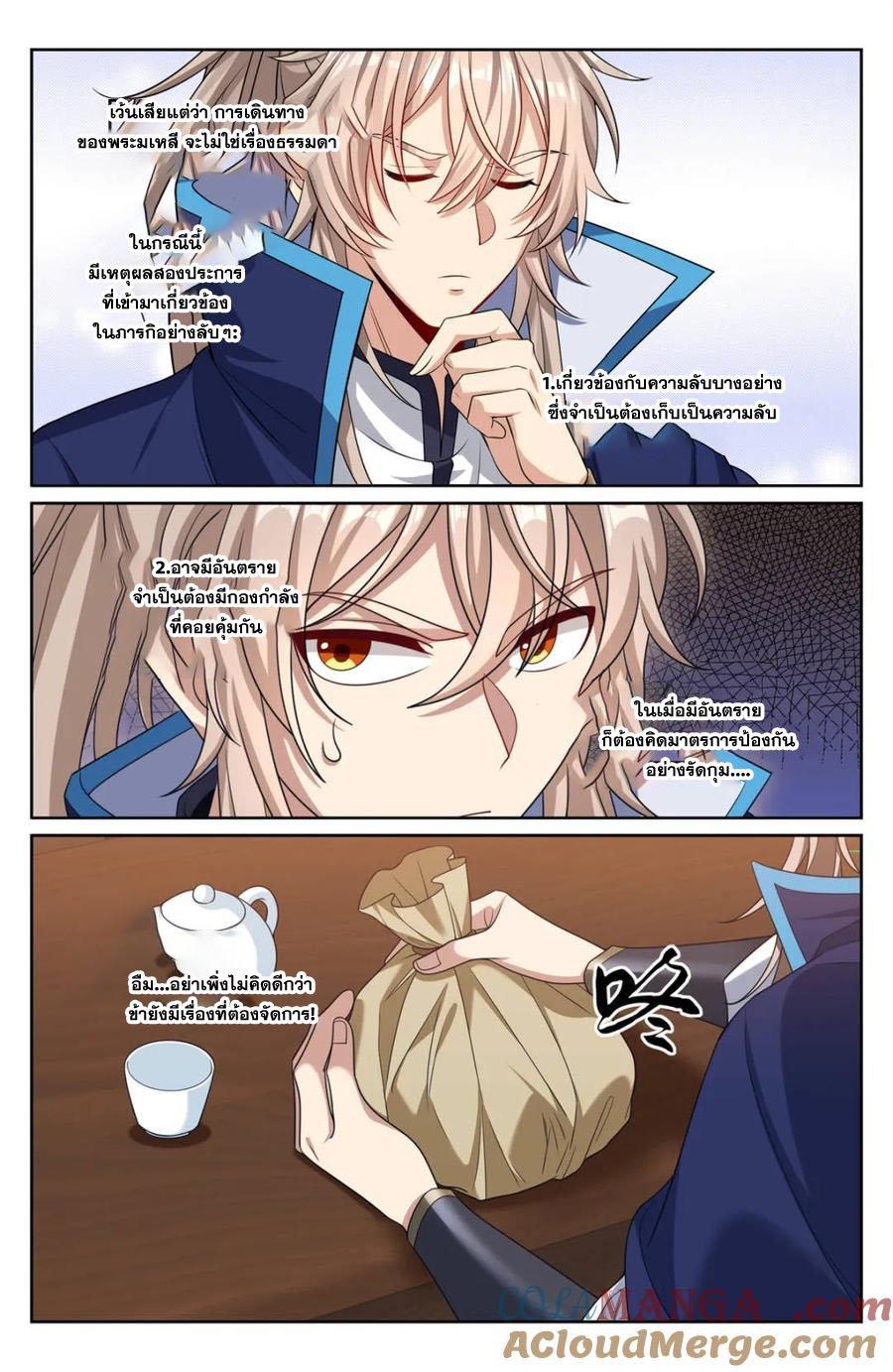 Manga-lc-com อ่านมังงะ อ่านการ์ตูน ออนไลน์ ฟรี Nightwatcher ตอนที่ 1 2 3 4 5 6 7 8 9 10 11 12 13 14 ฟรี ไม่มีโฆษณา Manga-lc - อ่าน มังงะ อ่าน การ์ตูน ออนไลน์ อ่านมังงะ ฟรี