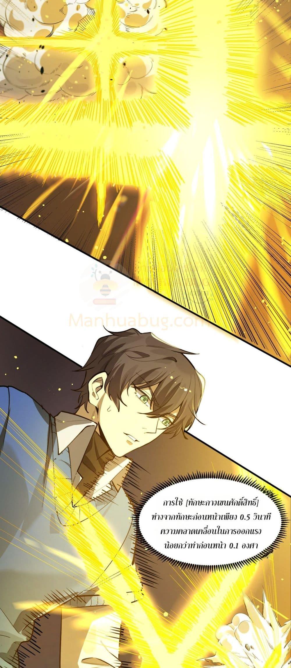 Manga-lc-com อ่านมังงะ อ่านการ์ตูน ออนไลน์ ฟรี SSSlevelSaint ตอนที่ 1 2 3 4 5 6 7 8 9 10 11 12 13 14 ฟรี ไม่มีโฆษณา Manga-lc - อ่าน มังงะ อ่าน การ์ตูน ออนไลน์ อ่านมังงะ ฟรี