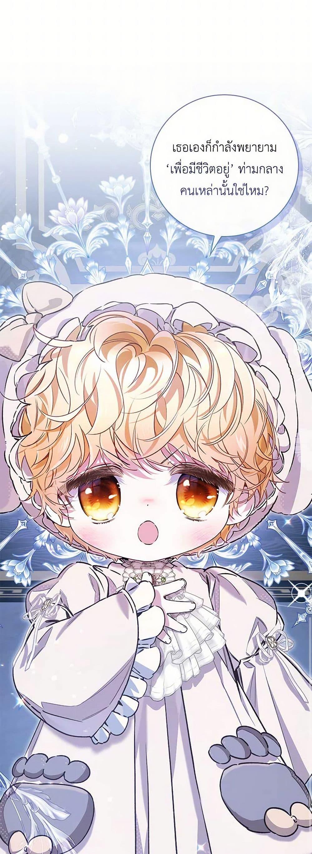 Manga-lc-com อ่านมังงะ อ่านการ์ตูน ออนไลน์ ฟรี Your Enemy in Your Past Life Was Your Father ตอนที่ 1 2 3 4 5 6 7 8 9 10 11 12 13 14 ฟรี ไม่มีโฆษณา Manga-lc - อ่าน มังงะ อ่าน การ์ตูน ออนไลน์ อ่านมังงะ ฟรี