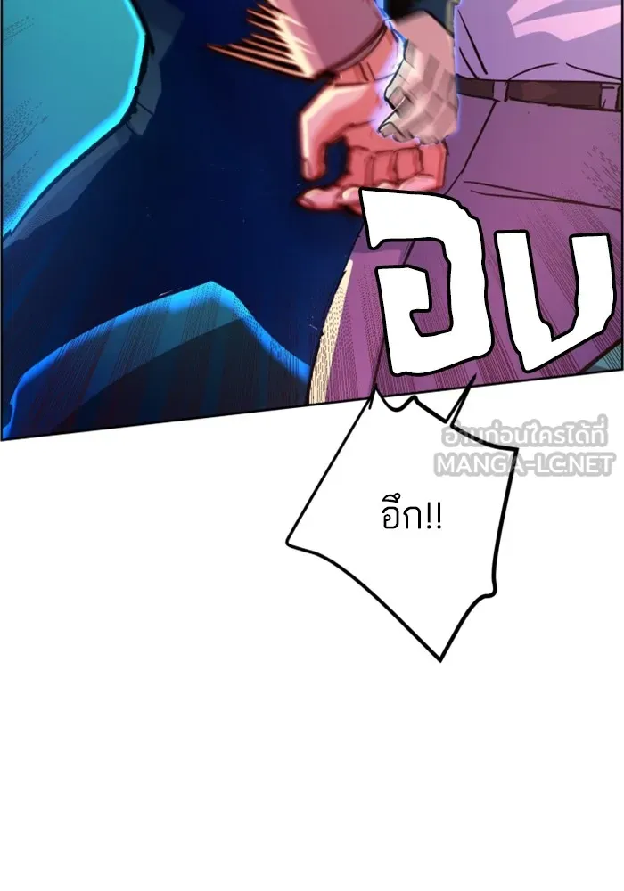 พี่ชายสายบอดี้การ์ด ตอนที่ 110 รูปที่ 57