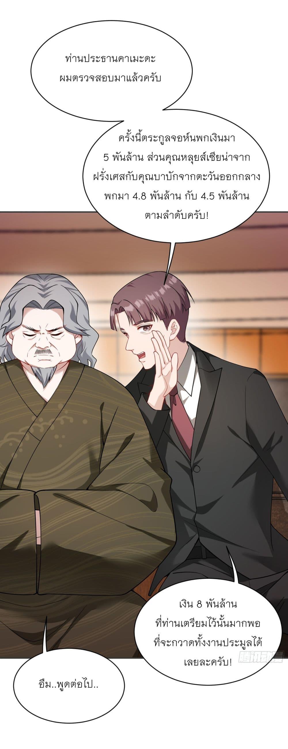 Manga-lc-com อ่านมังงะ อ่านการ์ตูน ออนไลน์ ฟรี Became a Billionaire After Dog Licking Improperly ตอนที่ 1 2 3 4 5 6 7 8 9 10 11 12 13 14 ฟรี ไม่มีโฆษณา Manga-lc - อ่าน มังงะ อ่าน การ์ตูน ออนไลน์ อ่านมังงะ ฟรี
