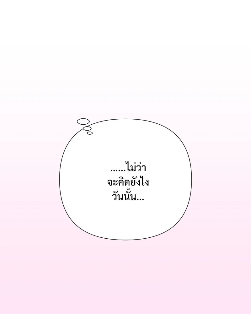 รักนี้ไม่ต้องมีเซนส์ ตอนที่ 44 รูปที่ 29
