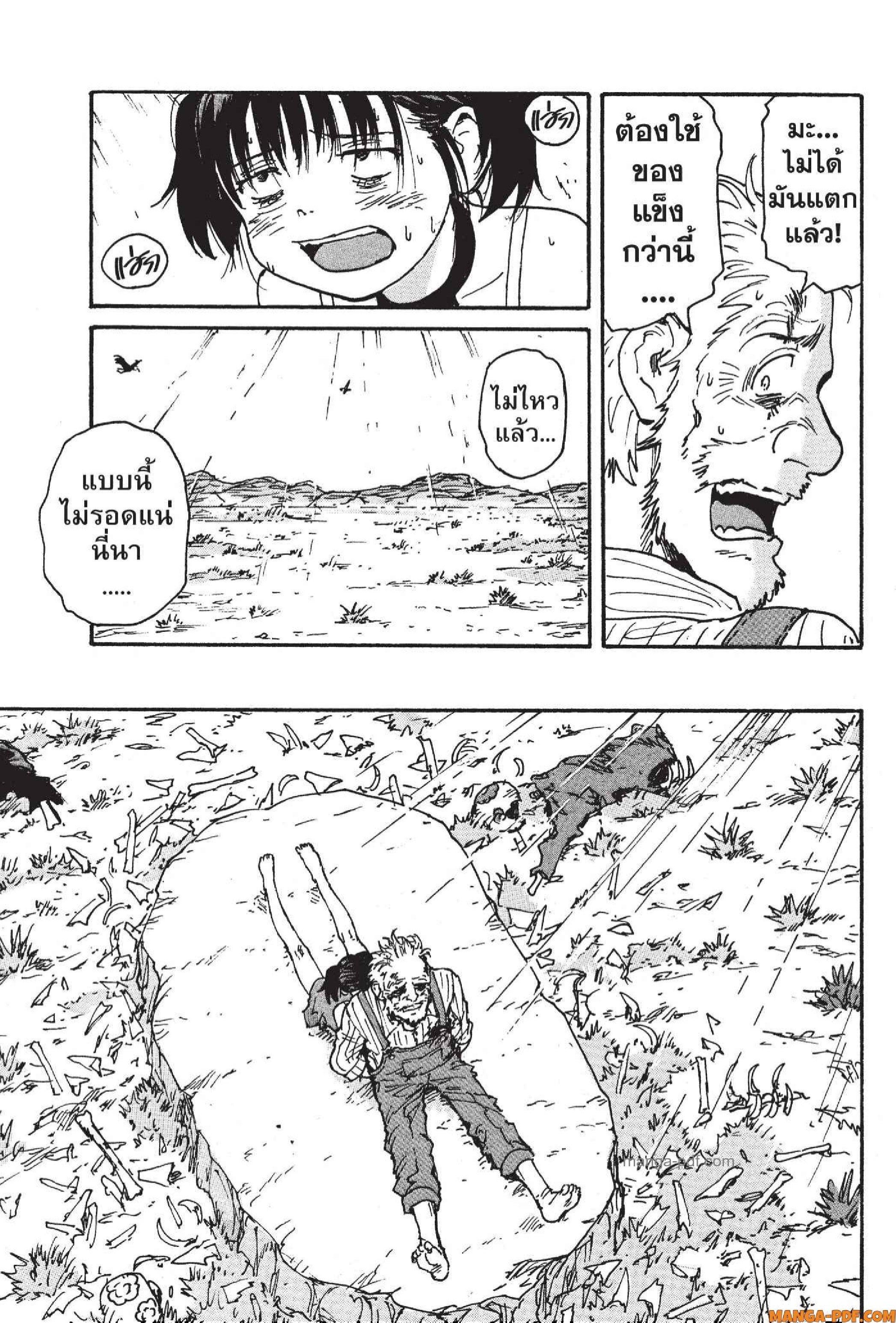 Manga-lc-com อ่านมังงะ อ่านการ์ตูน ออนไลน์ ฟรี Candy and Cigarettes ตอนที่ 1 2 3 4 5 6 7 8 9 10 11 12 13 14 ฟรี ไม่มีโฆษณา Manga-lc - อ่าน มังงะ อ่าน การ์ตูน ออนไลน์ อ่านมังงะ ฟรี