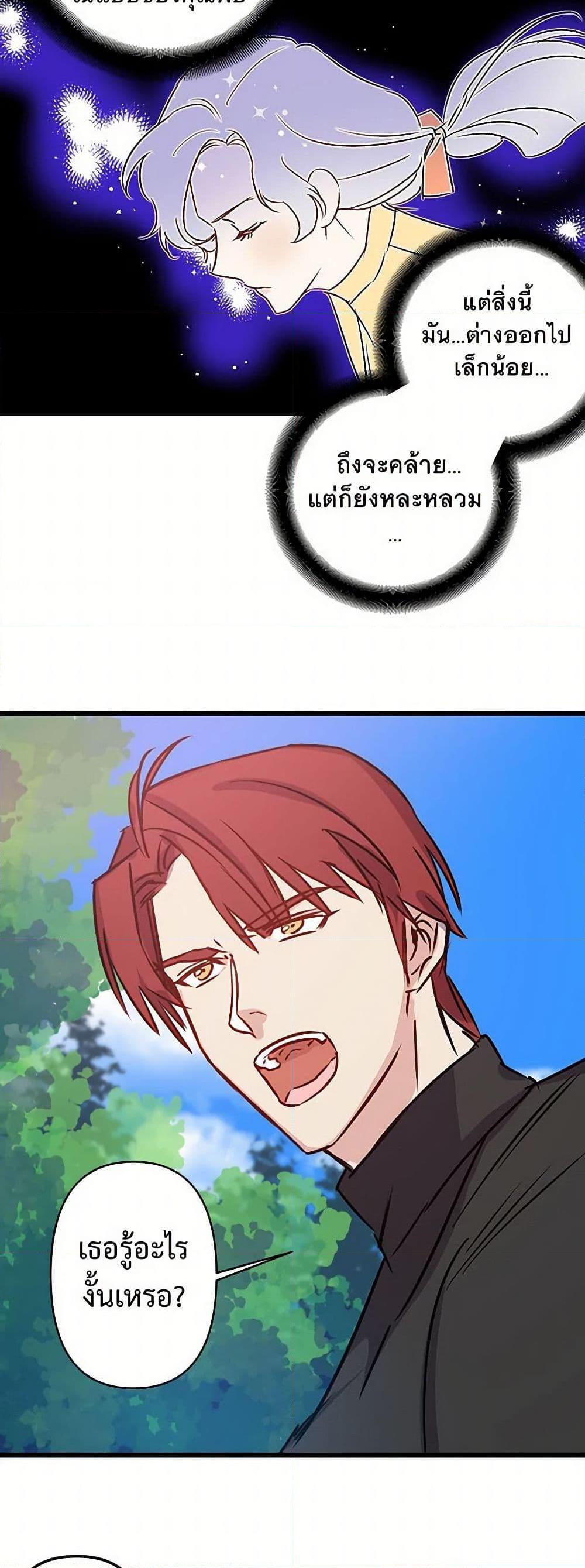 Manga-lc-com อ่านมังงะ อ่านการ์ตูน ออนไลน์ ฟรี Revenge Wedding ตอนที่ 1 2 3 4 5 6 7 8 9 10 11 12 13 14 ฟรี ไม่มีโฆษณา Manga-lc - อ่าน มังงะ อ่าน การ์ตูน ออนไลน์ อ่านมังงะ ฟรี