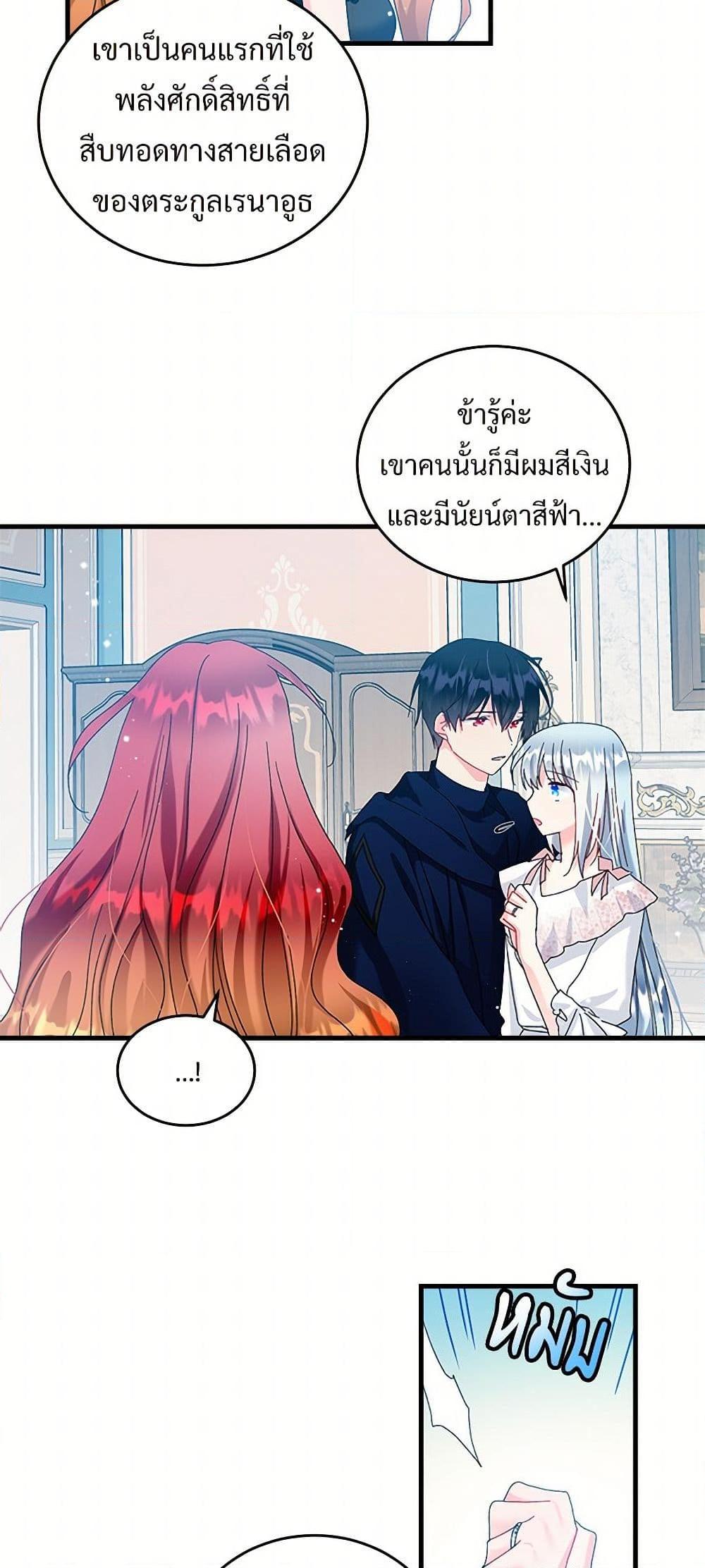 Manga-lc-com อ่านมังงะ อ่านการ์ตูน ออนไลน์ ฟรี The Lady’s Butler ตอนที่ 1 2 3 4 5 6 7 8 9 10 11 12 13 14 ฟรี ไม่มีโฆษณา Manga-lc - อ่าน มังงะ อ่าน การ์ตูน ออนไลน์ อ่านมังงะ ฟรี