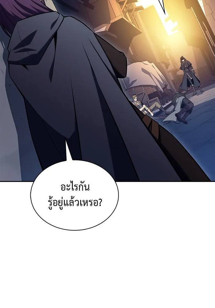 ลูกชายคนเล็กของดยุกคือมือสังหาร ตอนที่ 26 รูปที่ 103