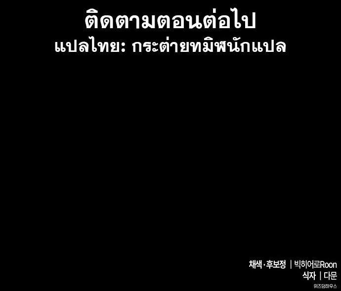 Manga-lc-com อ่านมังงะ อ่านการ์ตูน ออนไลน์ ฟรี Heavenly Demon Wants to Be A Chef ตอนที่ 1 2 3 4 5 6 7 8 9 10 11 12 13 14 ฟรี ไม่มีโฆษณา Manga-lc - อ่าน มังงะ อ่าน การ์ตูน ออนไลน์ อ่านมังงะ ฟรี