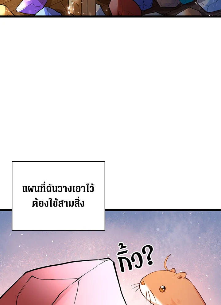 Manga-lc-com อ่านมังงะ อ่านการ์ตูน ออนไลน์ ฟรี The Lord of Coins ตอนที่ 1 2 3 4 5 6 7 8 9 10 11 12 13 14 ฟรี ไม่มีโฆษณา Manga-lc - อ่าน มังงะ อ่าน การ์ตูน ออนไลน์ อ่านมังงะ ฟรี