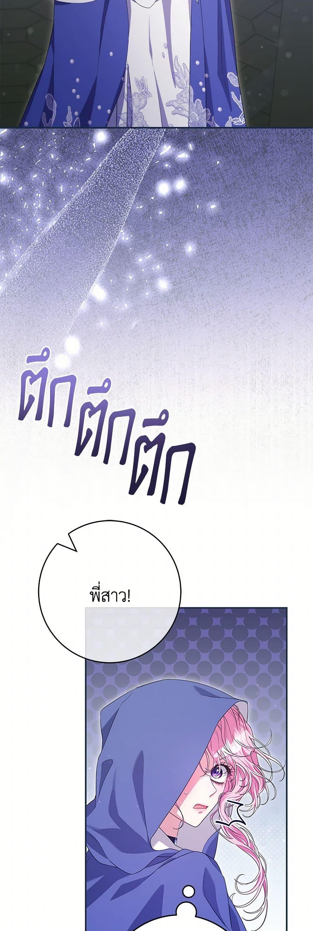 Manga-lc-com อ่านมังงะ อ่านการ์ตูน ออนไลน์ ฟรี Trapped in a Cursed Game, but now with NPCs ตอนที่ 1 2 3 4 5 6 7 8 9 10 11 12 13 14 ฟรี ไม่มีโฆษณา Manga-lc - อ่าน มังงะ อ่าน การ์ตูน ออนไลน์ อ่านมังงะ ฟรี