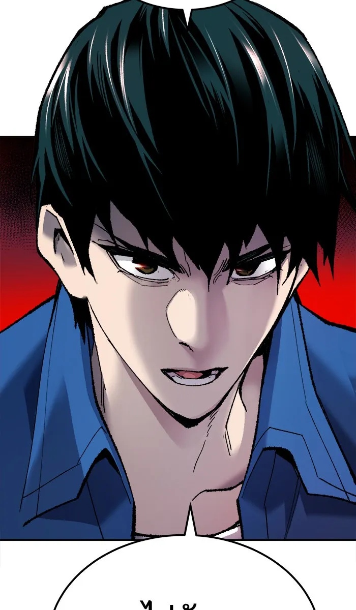 ยอดคนเลเวลทะลุ ตอนที่ 30 ไล่ล่า รูปที่ 55