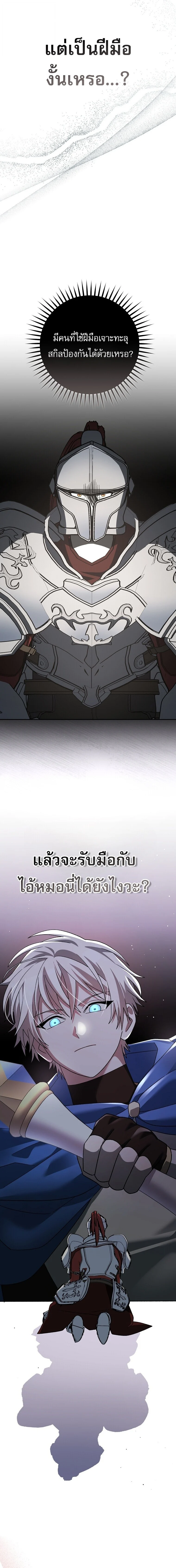 Manga-lc-com อ่านมังงะ อ่านการ์ตูน ออนไลน์ ฟรี Genius Archer’s Streaming ตอนที่ 1 2 3 4 5 6 7 8 9 10 11 12 13 14 ฟรี ไม่มีโฆษณา Manga-lc - อ่าน มังงะ อ่าน การ์ตูน ออนไลน์ อ่านมังงะ ฟรี
