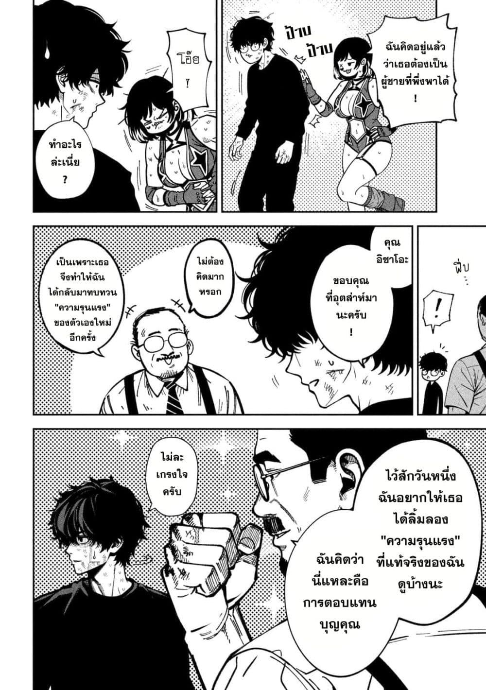 Manga-lc-com อ่านมังงะ อ่านการ์ตูน ออนไลน์ ฟรี Koroshi to Uso no Marriage ตอนที่ 1 2 3 4 5 6 7 8 9 10 11 12 13 14 ฟรี ไม่มีโฆษณา Manga-lc - อ่าน มังงะ อ่าน การ์ตูน ออนไลน์ อ่านมังงะ ฟรี