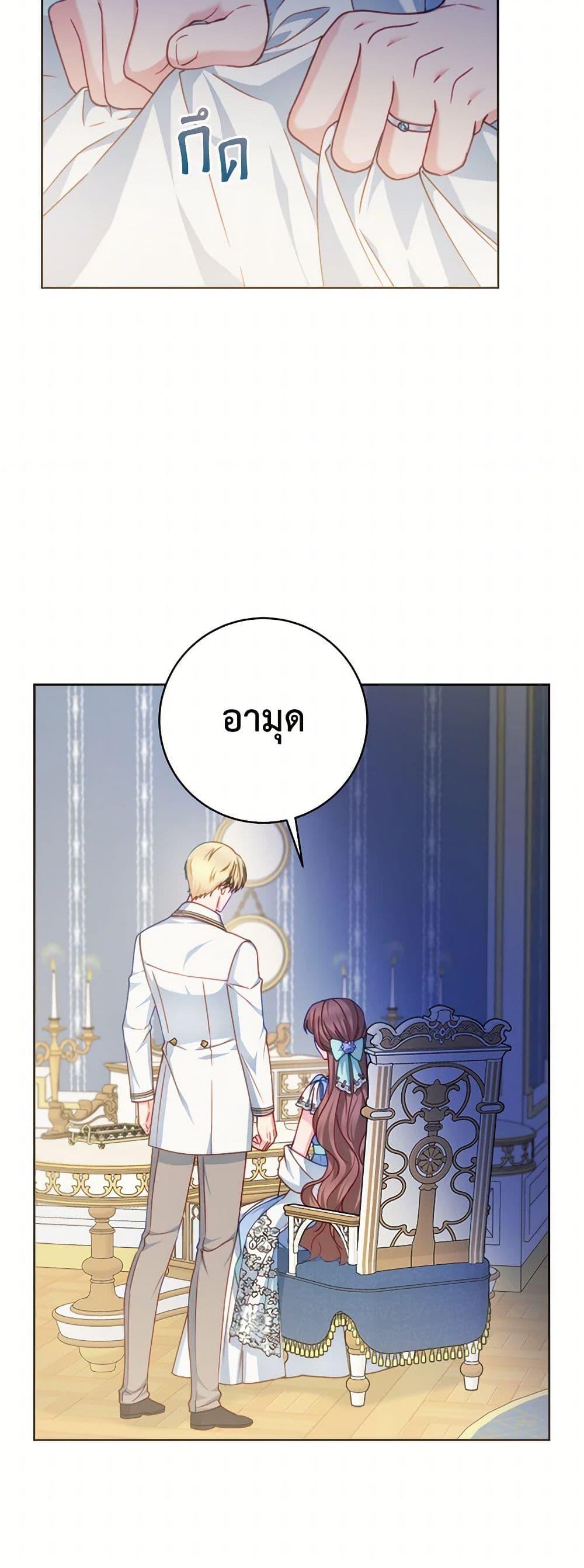 Manga-lc-com อ่านมังงะ อ่านการ์ตูน ออนไลน์ ฟรี Contractual Marriage to a Surly Duke ตอนที่ 1 2 3 4 5 6 7 8 9 10 11 12 13 14 ฟรี ไม่มีโฆษณา Manga-lc - อ่าน มังงะ อ่าน การ์ตูน ออนไลน์ อ่านมังงะ ฟรี