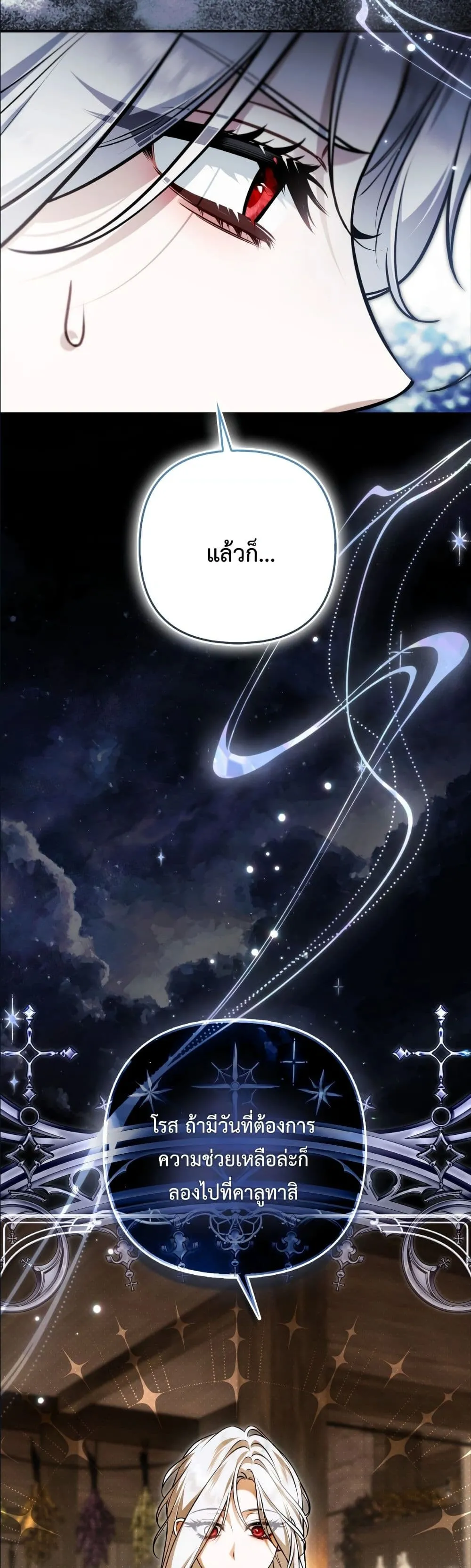 Manga-lc-com อ่านมังงะ อ่านการ์ตูน ออนไลน์ ฟรี The Baddest Villainess Is Back ตอนที่ 1 2 3 4 5 6 7 8 9 10 11 12 13 14 ฟรี ไม่มีโฆษณา Manga-lc - อ่าน มังงะ อ่าน การ์ตูน ออนไลน์ อ่านมังงะ ฟรี
