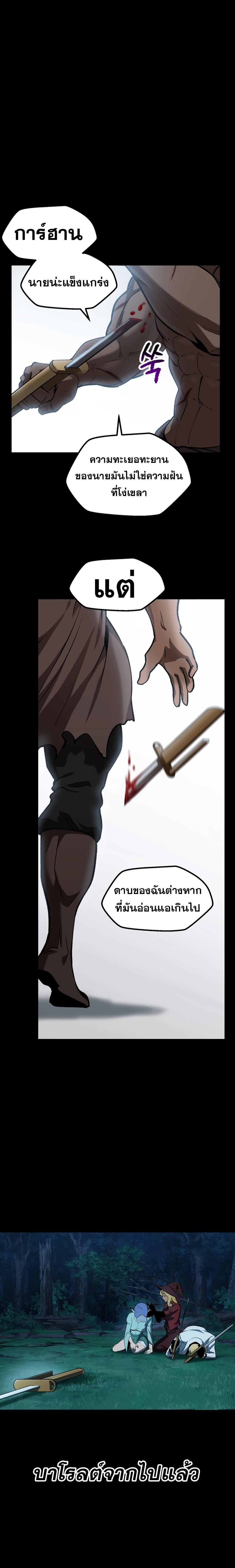 Manga-lc-com อ่านมังงะ อ่านการ์ตูน ออนไลน์ ฟรี Survival Of Blade King ตอนที่ 1 2 3 4 5 6 7 8 9 10 11 12 13 14 ฟรี ไม่มีโฆษณา Manga-lc - อ่าน มังงะ อ่าน การ์ตูน ออนไลน์ อ่านมังงะ ฟรี