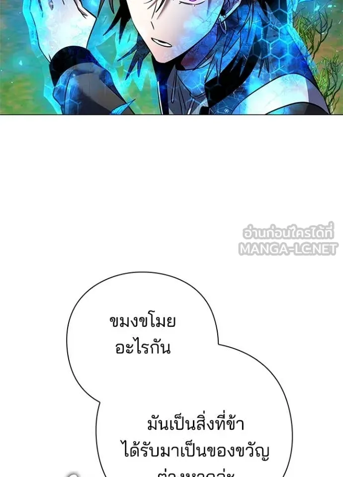 คืนแห่งโทแกบี ตอนที่ 89 รูปที่ 71