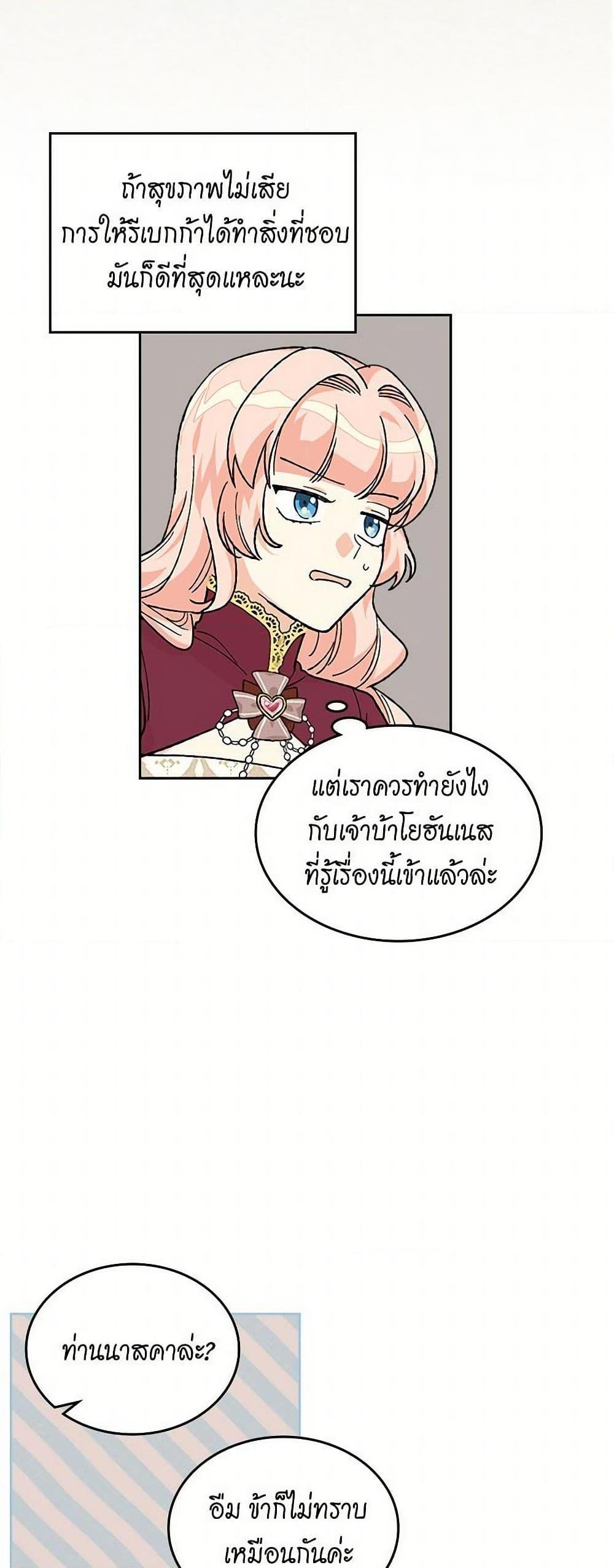 Manga-lc-com อ่านมังงะ อ่านการ์ตูน ออนไลน์ ฟรี The Antagonist’s Pet ตอนที่ 1 2 3 4 5 6 7 8 9 10 11 12 13 14 ฟรี ไม่มีโฆษณา Manga-lc - อ่าน มังงะ อ่าน การ์ตูน ออนไลน์ อ่านมังงะ ฟรี