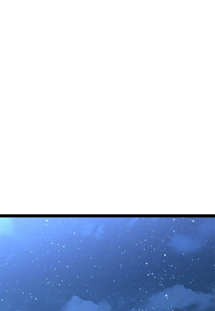 ก็อบลินเลเวล 999 ตอนที่ 3 รูปที่ 221