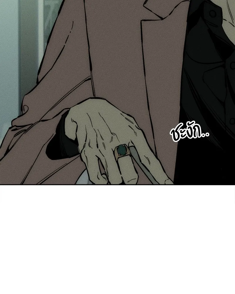 บุปผารุ่มราคะ ตอนที่ 27 รูปที่ 83