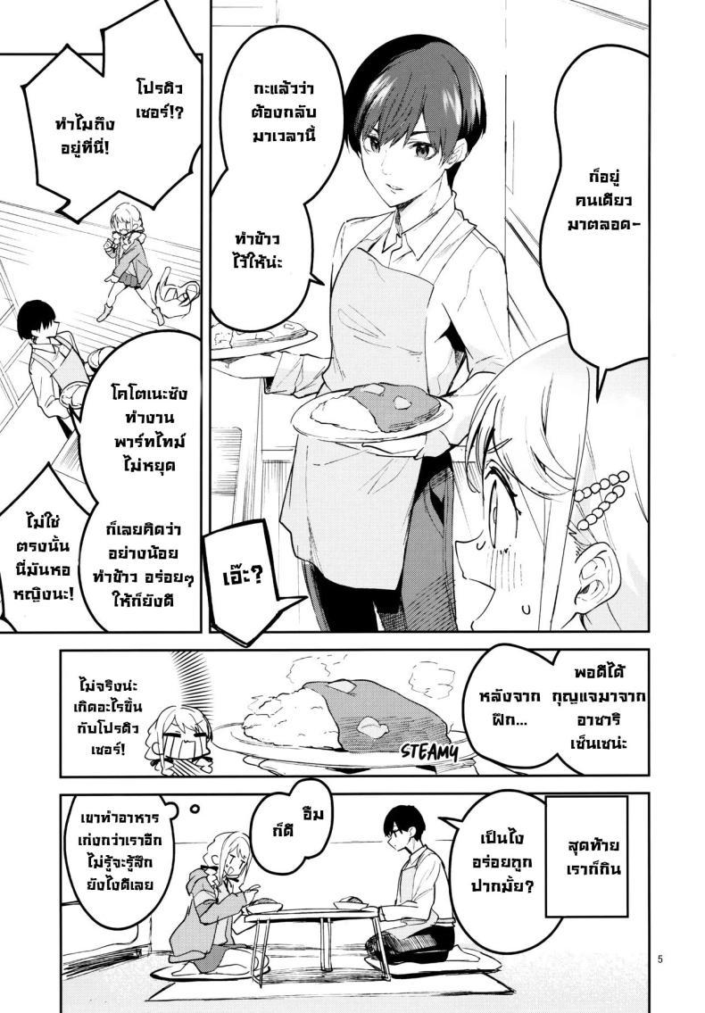 Doujin-Lc- อ่าน โดจิน มังฮวา เกาหลี ญี่ปุ่น จีน แปลไทย เดี๋ยวฉันสอนให้เอง! (C104) [Circle-FIORE (Ekakibit)] Saigo made Chanto Mendou Mitekudasai ne - Please Take Care of Me Until the End! (Gakuen IDOLM@STER) ตอนที่ 1 2 3 4 5 6 7 8 9 10 11 12 13 14 ฟรี ไม่มีโฆษณา อ่าน โดจิน Manhwa เกาหลี ญี่ปุ่น จีน เรามีครบ คัดมาให้เน้นๆ โดจิน 18+ รับประกันความฟินโดย  Doujin Lc