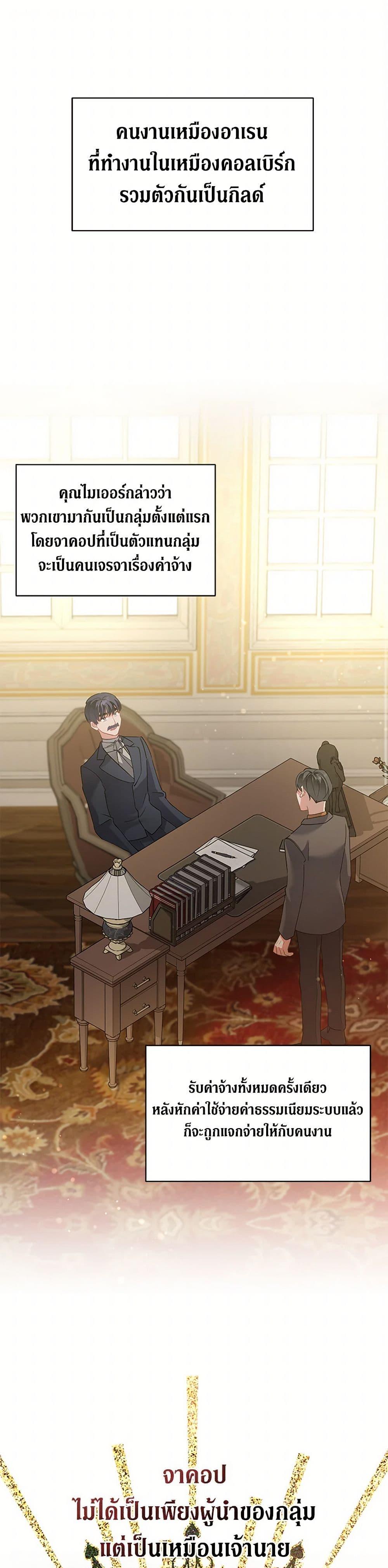 Manga-lc-com อ่านมังงะ อ่านการ์ตูน ออนไลน์ ฟรี I’m Sure It’s My Baby ตอนที่ 1 2 3 4 5 6 7 8 9 10 11 12 13 14 ฟรี ไม่มีโฆษณา Manga-lc - อ่าน มังงะ อ่าน การ์ตูน ออนไลน์ อ่านมังงะ ฟรี