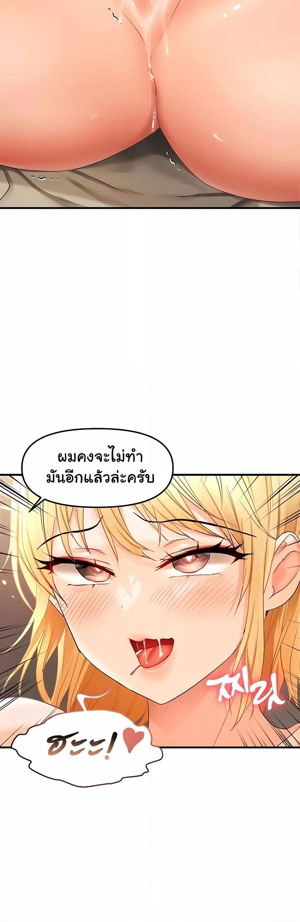 Doujin-Lc- อ่าน โดจิน มังฮวา เกาหลี ญี่ปุ่น จีน แปลไทย Disciplining the Top Delinquent Bitch Through a Random Chatting App ตอนที่ 1 2 3 4 5 6 7 8 9 10 11 12 13 14 ฟรี ไม่มีโฆษณา อ่าน โดจิน Manhwa เกาหลี ญี่ปุ่น จีน เรามีครบ คัดมาให้เน้นๆ โดจิน 18+ รับประกันความฟินโดย  Doujin Lc