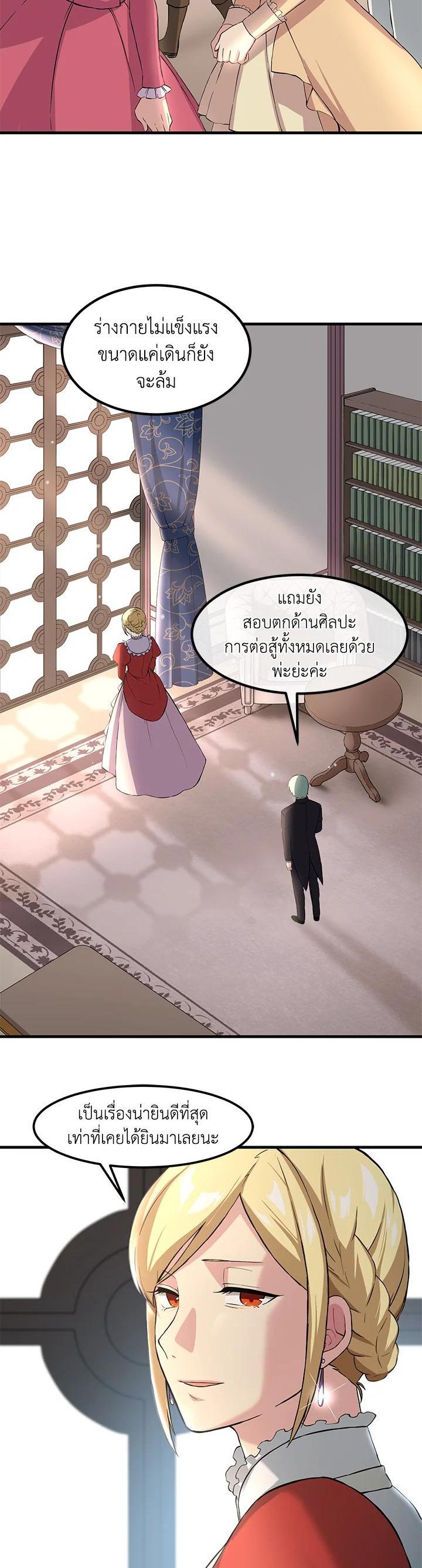 Manga-lc-com อ่านมังงะ อ่านการ์ตูน ออนไลน์ ฟรี How the Pro in His Past Life Sucks the Sweet Honey ตอนที่ 1 2 3 4 5 6 7 8 9 10 11 12 13 14 ฟรี ไม่มีโฆษณา Manga-lc - อ่าน มังงะ อ่าน การ์ตูน ออนไลน์ อ่านมังงะ ฟรี