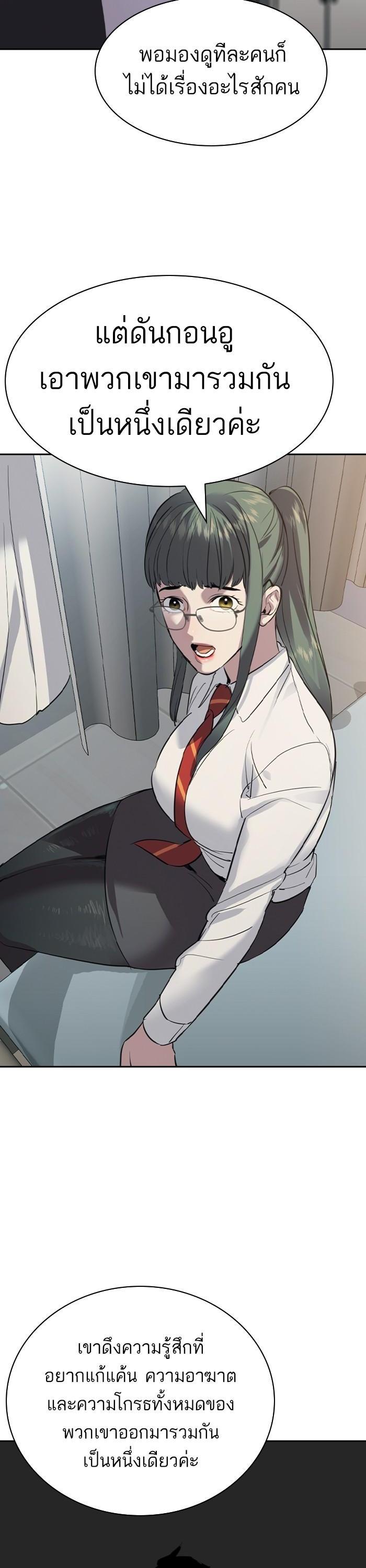 Manga-lc-com อ่านมังงะ อ่านการ์ตูน ออนไลน์ ฟรี The World Is Money and Power กลโกงโลกพนัน ตอนที่ 1 2 3 4 5 6 7 8 9 10 11 12 13 14 ฟรี ไม่มีโฆษณา Manga-lc - อ่าน มังงะ อ่าน การ์ตูน ออนไลน์ อ่านมังงะ ฟรี