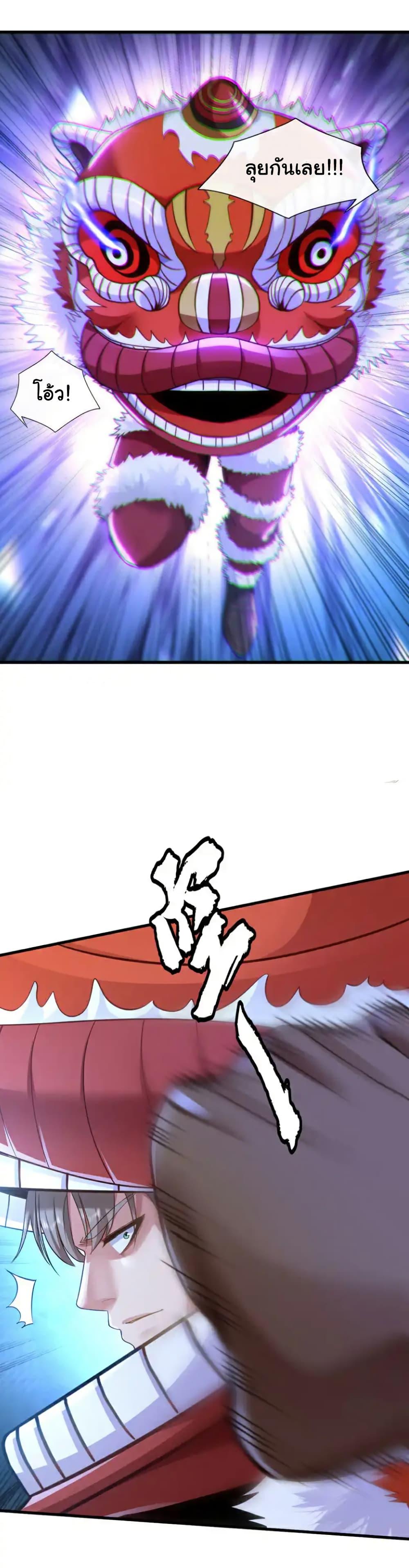 Manga-lc-com อ่านมังงะ อ่านการ์ตูน ออนไลน์ ฟรี Chu Chen, The Trash Son-in-Law ตอนที่ 1 2 3 4 5 6 7 8 9 10 11 12 13 14 ฟรี ไม่มีโฆษณา Manga-lc - อ่าน มังงะ อ่าน การ์ตูน ออนไลน์ อ่านมังงะ ฟรี