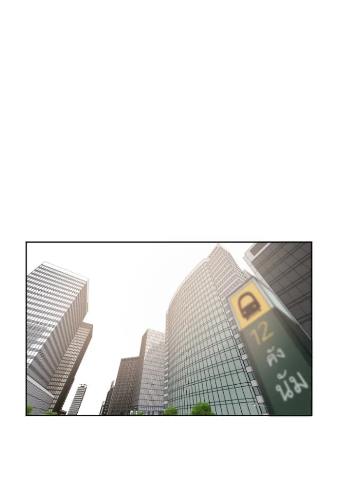 ช่วยเปลี่ยนฉันที ตอนที่ 7. ชเวโบยุน 7 รูปที่ 68