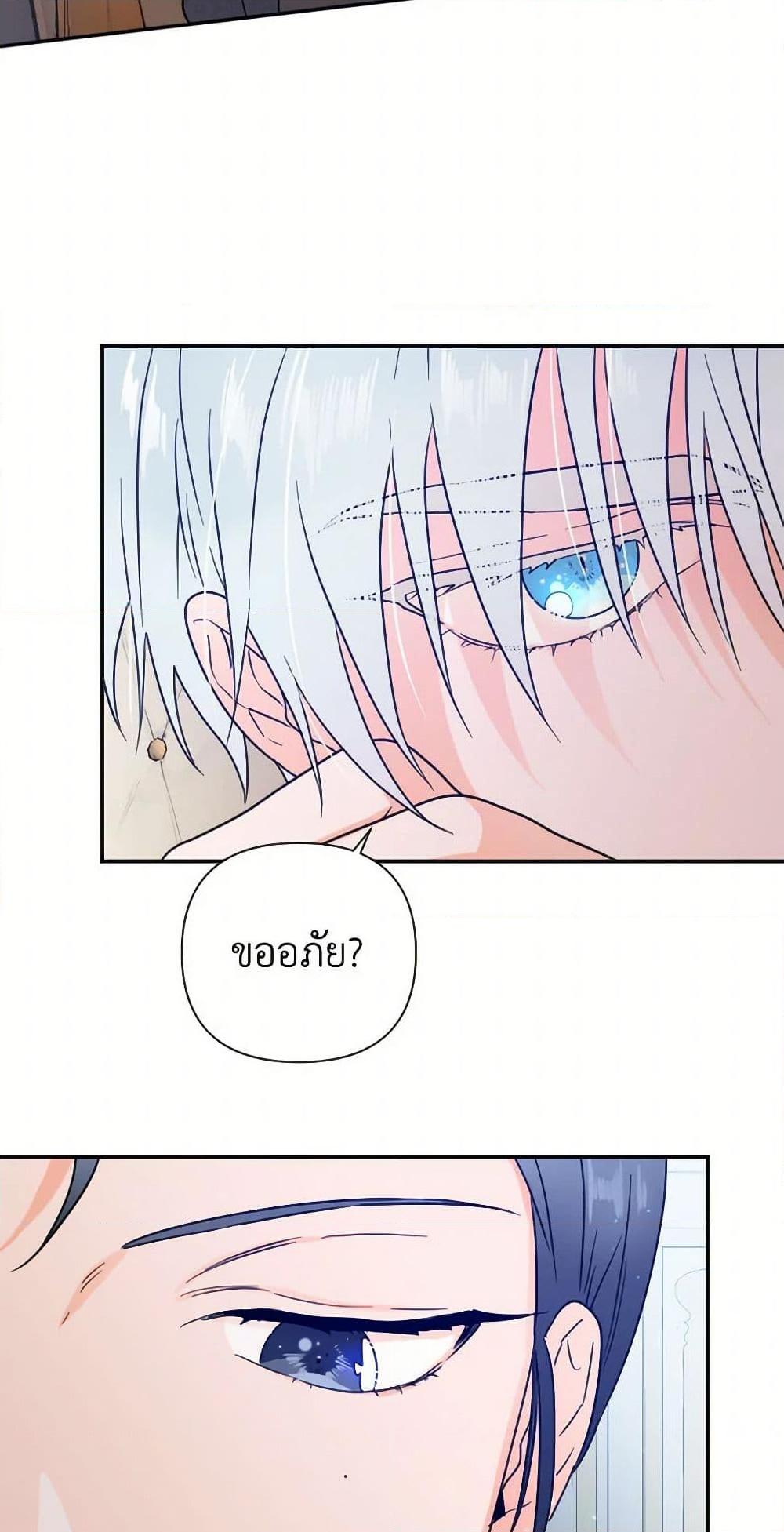 Manga-lc-com อ่านมังงะ อ่านการ์ตูน ออนไลน์ ฟรี Lady Baby ตอนที่ 1 2 3 4 5 6 7 8 9 10 11 12 13 14 ฟรี ไม่มีโฆษณา Manga-lc - อ่าน มังงะ อ่าน การ์ตูน ออนไลน์ อ่านมังงะ ฟรี