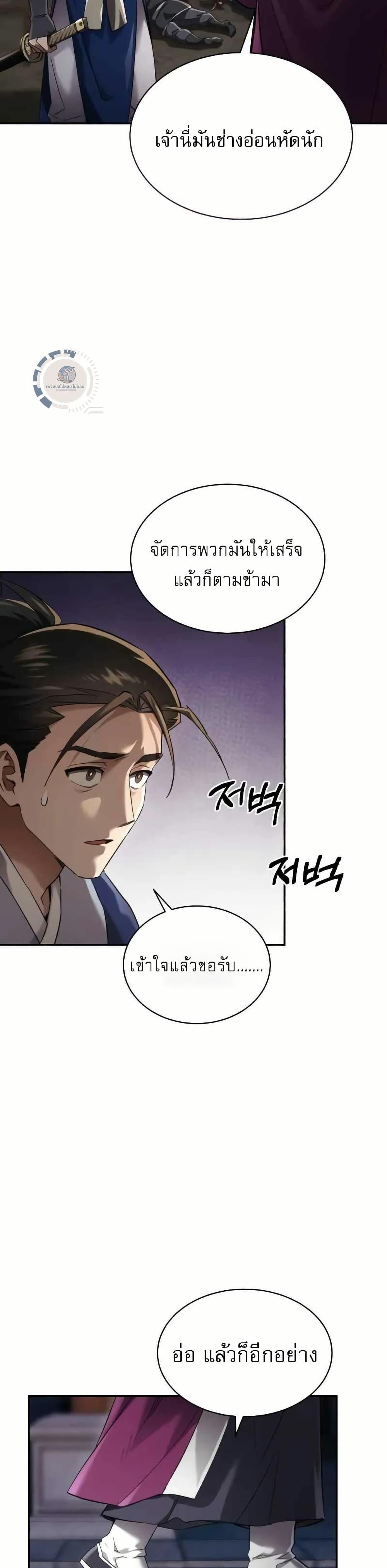 Manga-lc-com อ่านมังงะ อ่านการ์ตูน ออนไลน์ ฟรี มารสวรรค์เกิดให ตอนที่ 1 2 3 4 5 6 7 8 9 10 11 12 13 14 ฟรี ไม่มีโฆษณา Manga-lc - อ่าน มังงะ อ่าน การ์ตูน ออนไลน์ อ่านมังงะ ฟรี